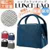 Lunch bagLunch boxInsulatedCooler bagBento bagCoolerLarge sizeLarge capacityLunch toteBento pouchWaterproofLightweightChildrenBento containerCooler