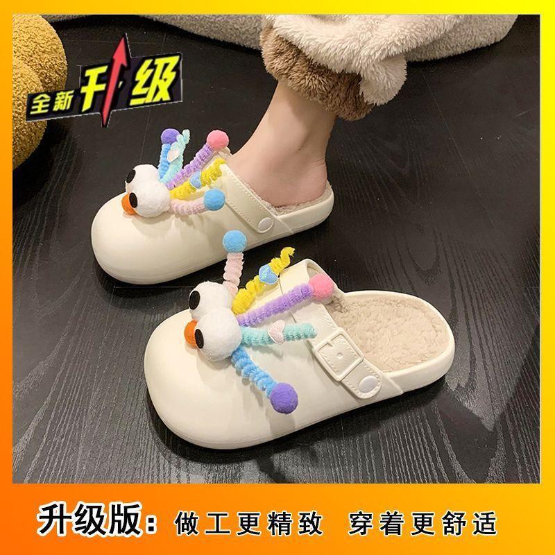 2025 Autumn and Winter New Thick-soled Toe Toon Cartoon Small Cotton Slippers Wool Slippers Women's Wear Toe Flip-flops