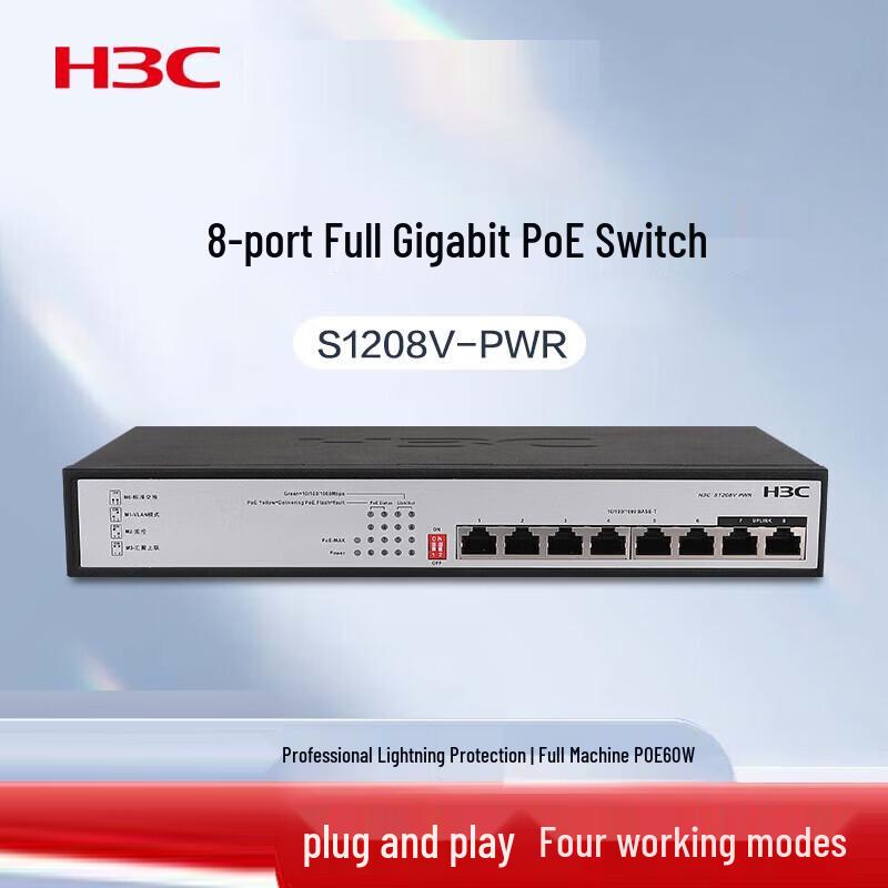 H3C S1208V-PWR 8-Port Gigabit PoE Switch