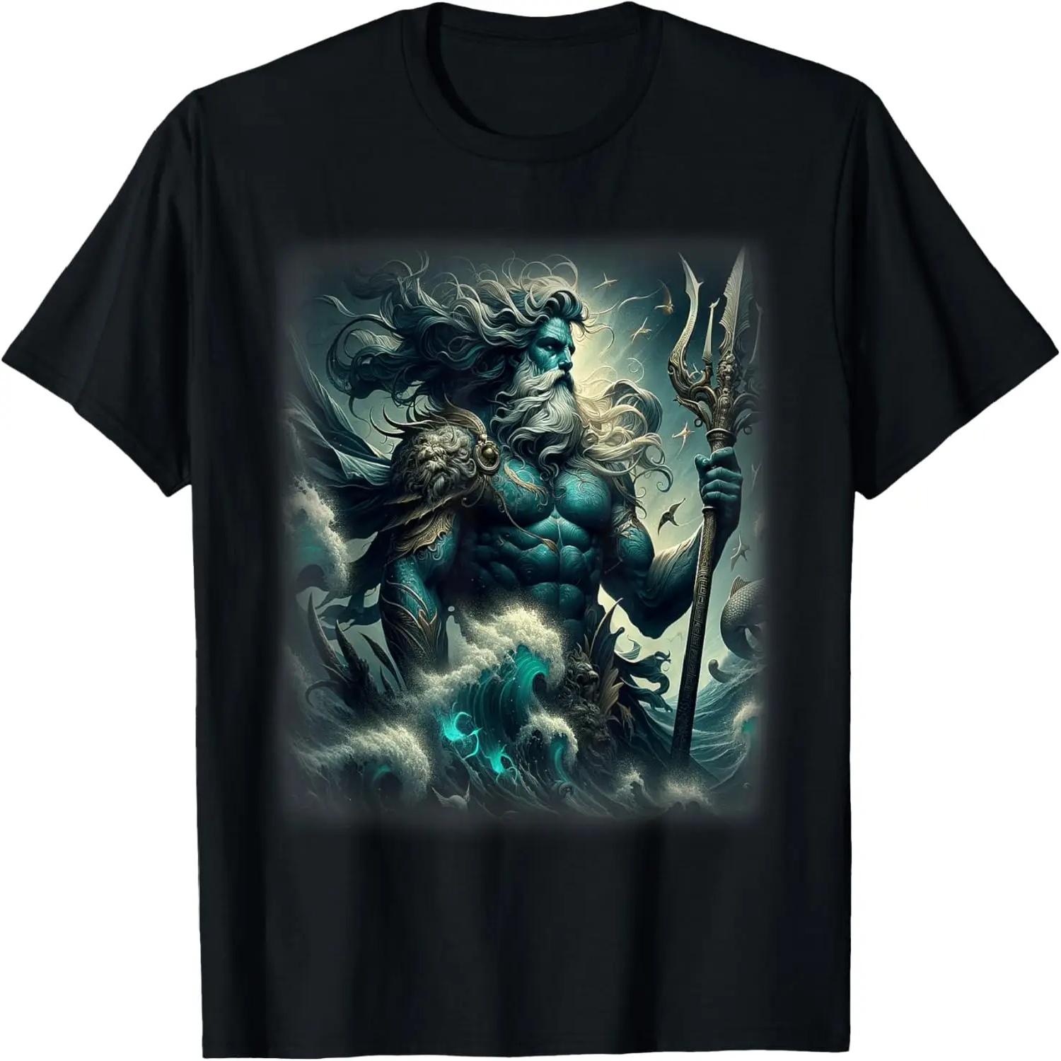 Poseidon Trident Shirt Lord of the Sea Ancient Greek God Art T-Shirt S чёрный