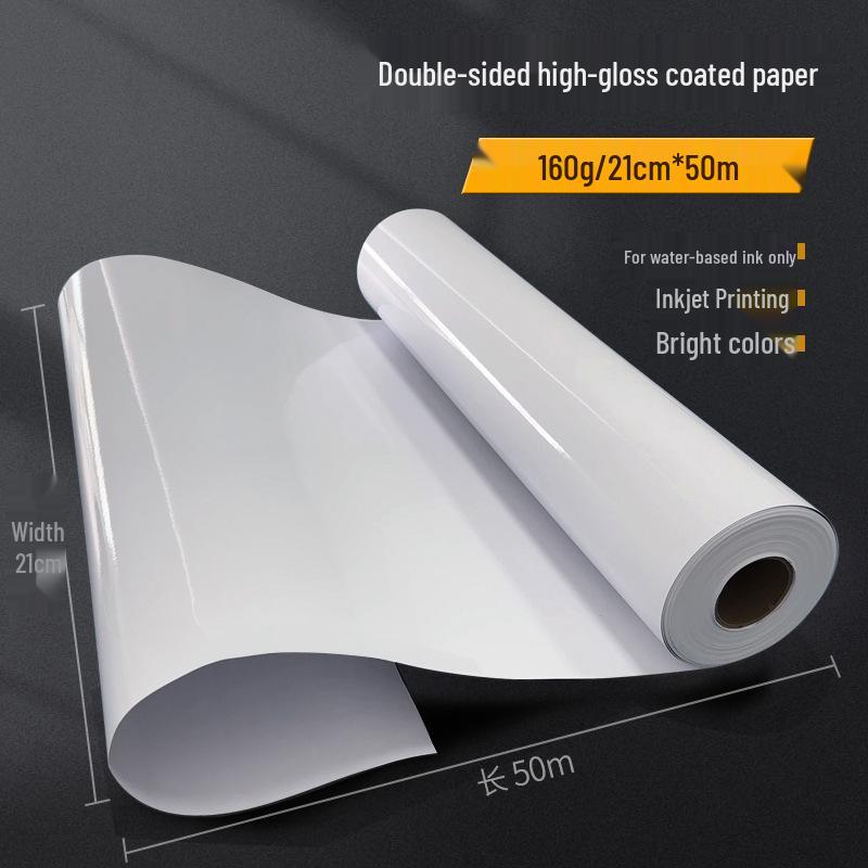 A1 Double-Sided Glossy Inkjet Photo Paper - 160g, 200g, 300g
