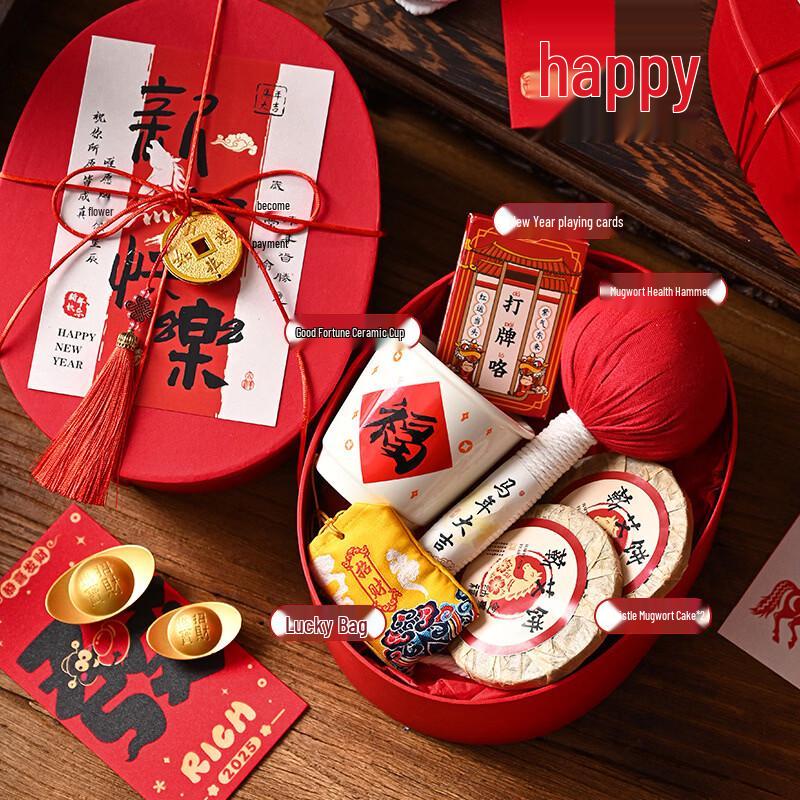 Year of the Horse Lucky Insulated Mug Gift Set