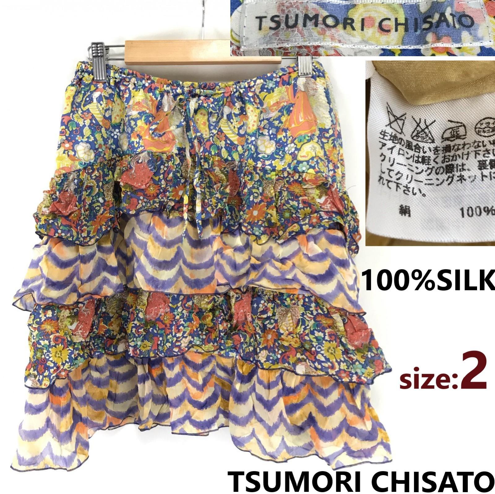 

TSUMORI CHISATO 100% Silk Mini Skirt [2/M/Multicolor/Patterned] Frill(USED)