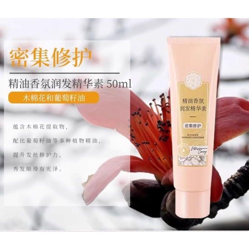 SANSEN - Mini Intensive Repair Hair Conditioner