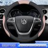 Anti-Slip Steering Wheel Cover for Baojun Yueye/Yueye Plus - Intelligent Version