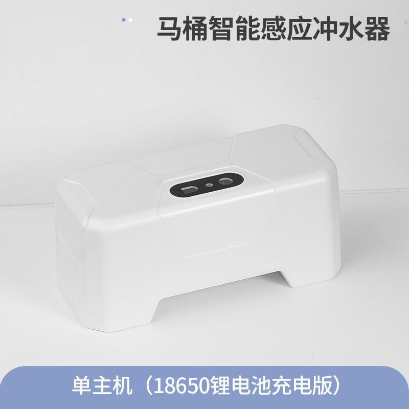 Fully Automatic Intelligent Toilet Infrared Sensor Flush Device,Electric Press Flush Kit Home Bathroom Upgrades,Hands-Free