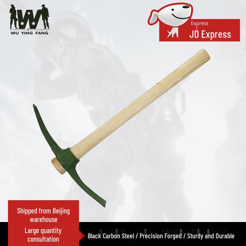 Wuyingfang Engineer Shovel and Pick