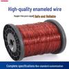Rongyu Enameled Pure Copper Winding Wire