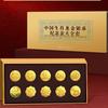A Complete Set of Chinese Zodiac Dragon Commemorative Coins with Ten Zinc Alloys