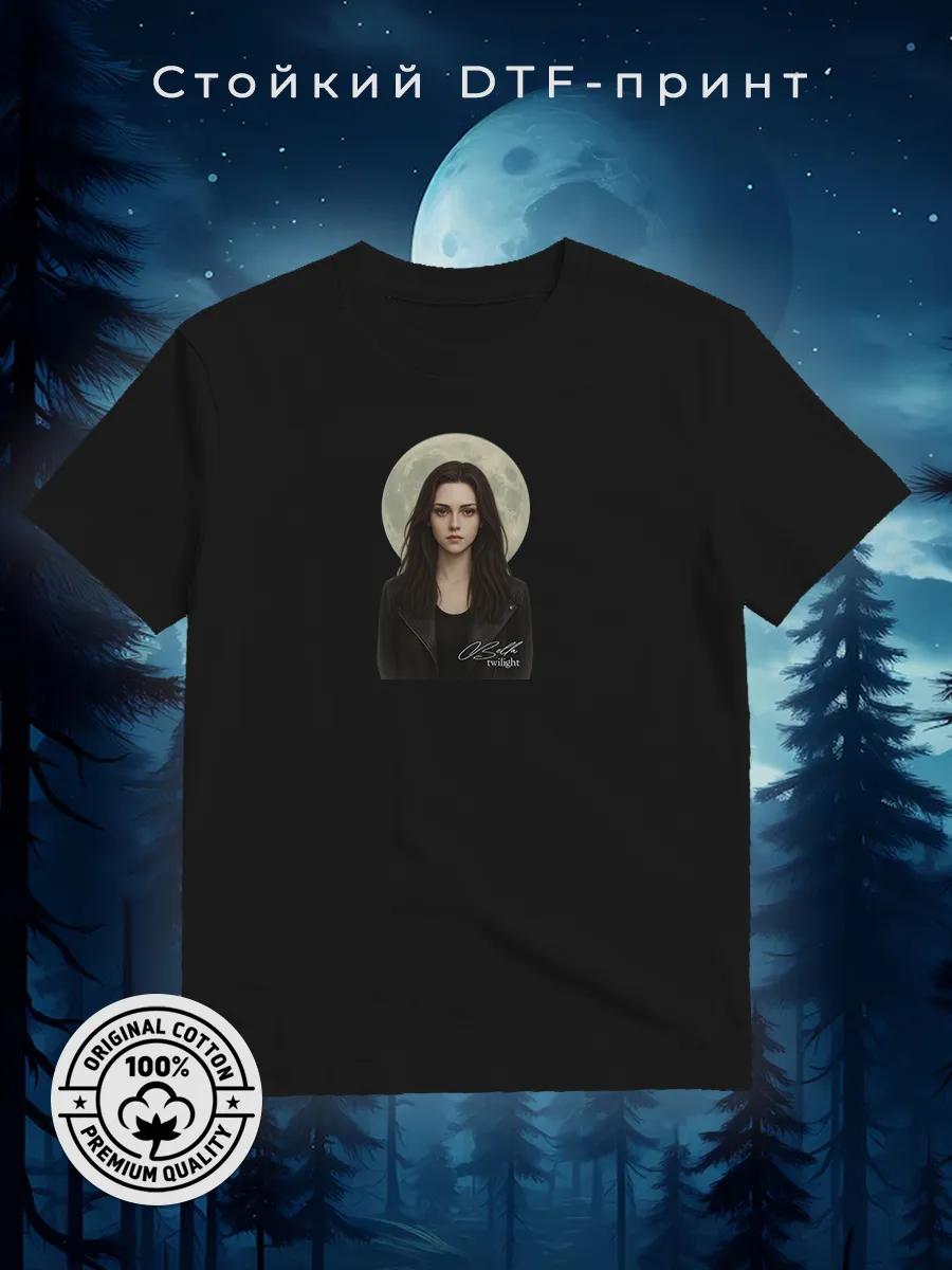 

Twilight T-shirt S