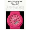 Casio Dámské hodinky G-Shock POWER PINK, Ekologické, Oficiální model z Japonska GMA-P2100PP-4AJF, Růžové