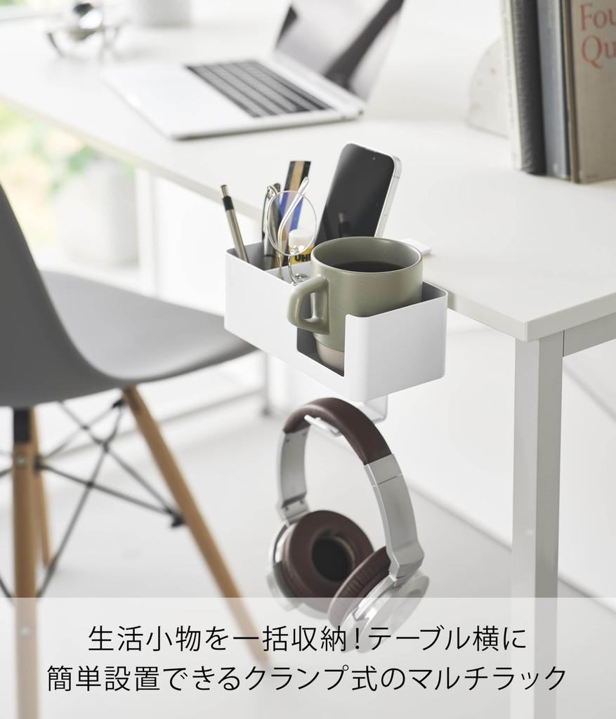 Yamazaki Tower W18 x x with Drink Small Item and Remote Control Product 10367 Multi-Rack, White, D13.5 H14cm, Tableside, Holder, Storage, Hooks,