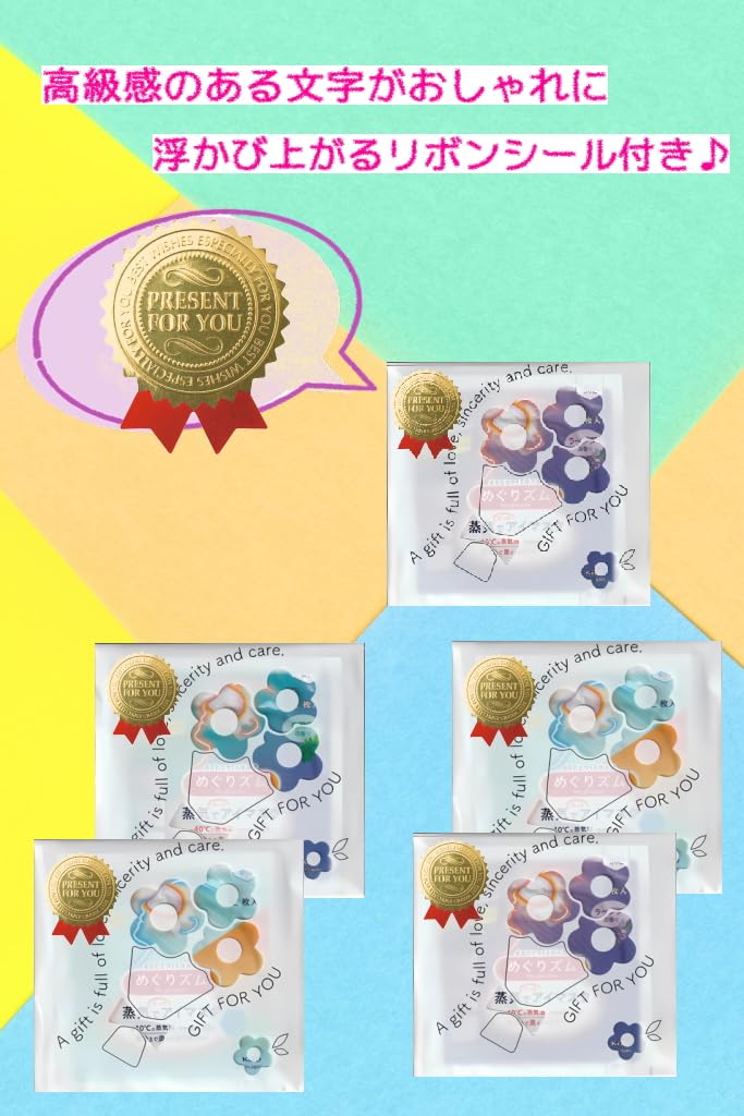 MegRhythm Steam Hot Eye Mask Assortment masks x 5 Gift Bag (Rose, Chamomile, Menthol) [3 sets] (Serves 5) (Flower) Packaged! [Set]