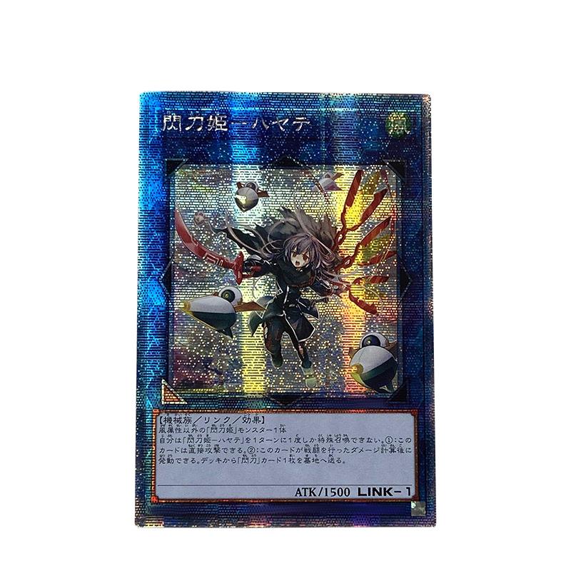 1pcs/set Yu-gi-oh! Sky Striker Ace Diy Self Control Collect Signature Trading Flash Card Anime Cartoon Present Toy