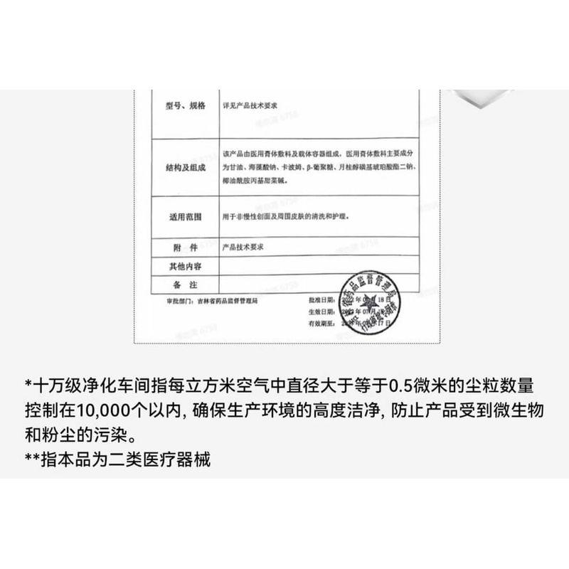 FulQun - Medizinisches Shampoo