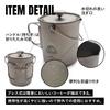 TITAN MANIA Coffee French Press Lid Set Folding Bail Coffee Press Coffee Camping Storage Bag Included - Titanium, 750ml, Lightweight, Handle, Handle,