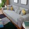 Chenille Houndstooth Stitching Sofa Cushion Modern Simple Three-Seat Sofa Cushion Towel Cover