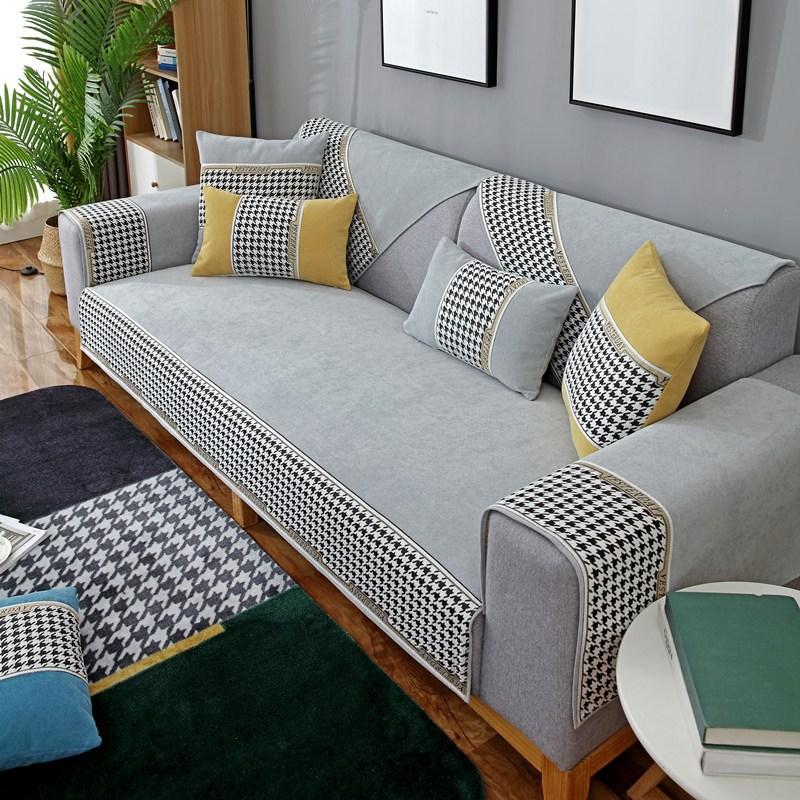 Chenille Houndstooth Stitching Sofa Cushion Modern Simple Three-Seat Sofa Cushion Towel Cover