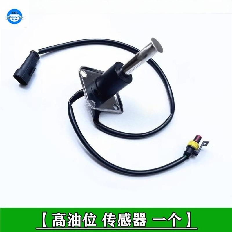 Suitable for BJ500 Oil Float Oil Level Sensor Oil Drift Fuel Sensor