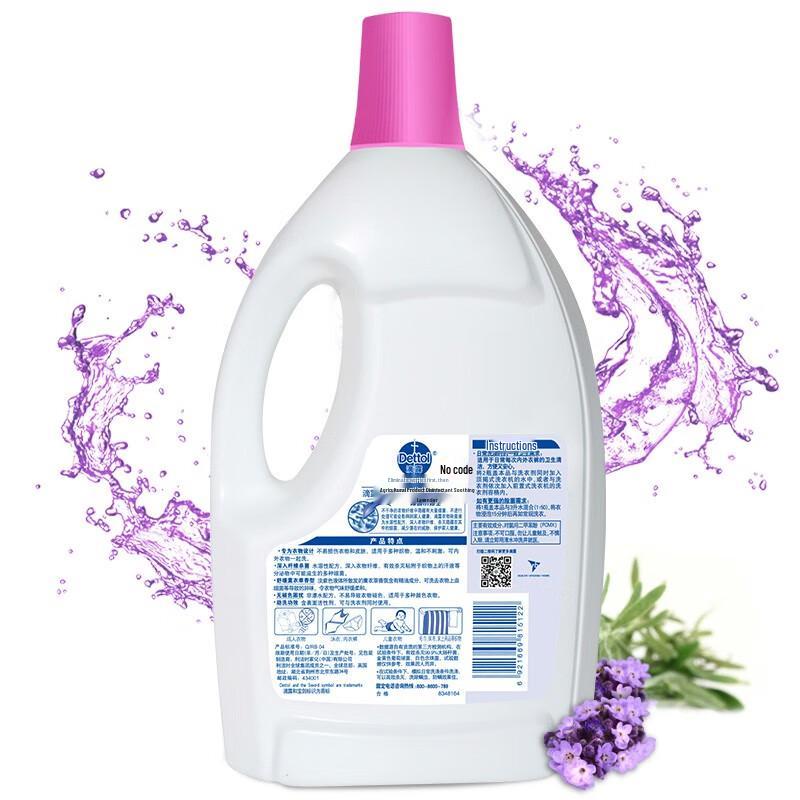 Dettol Lavender Laundry Disinfectant