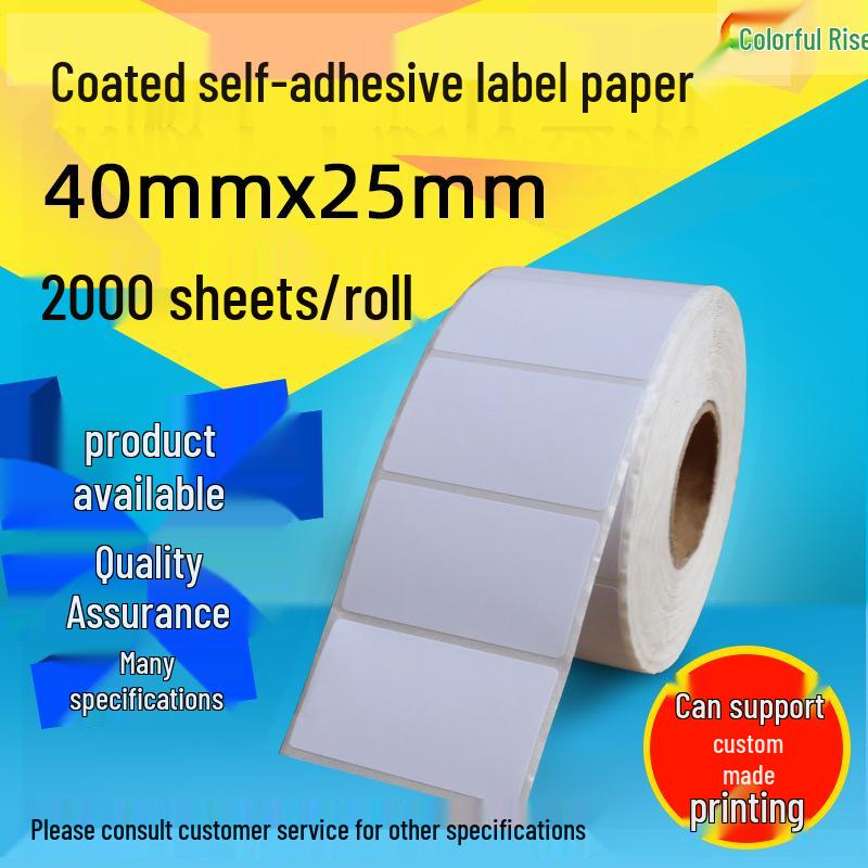 Copper Plate Adhesive Barcode Labels, 40x25mm - Single Row Horizontal Stickers for Copperplate Printing Copperplate Adhesive