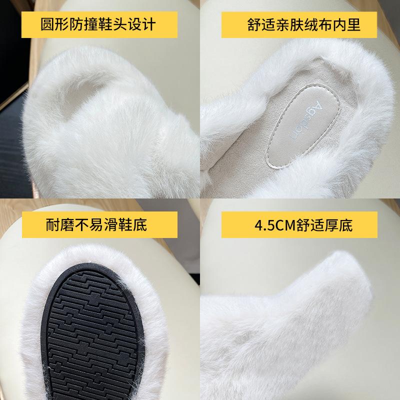 Augustus Deng Mao Mao Slippers Women's Autumn 2025 New Thick-soled Home Cotton Shoes Casual Wear One-word Drag Tide