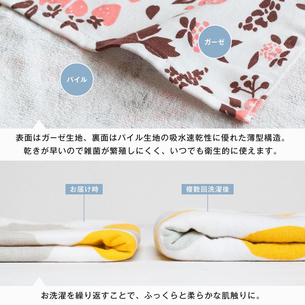 Bloom Gauze Towel Hand Towel Senshu Individually No Fluorescent Made In Design Assorted 6-Piece Set Gauze-touch, Towel, Packaged, Thin, Quick-drying,