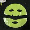 Qinrun Zhicui Tea Mask 5 Pieces/Box Crystal Green Lady Mask