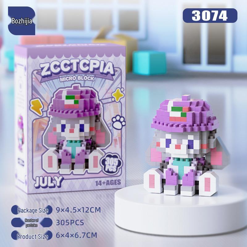 Kids  Educational Micro Building Blocks: Crazy Cartoon Animal City Figures for Boys and Girls, Compatible with Small Particle Toys