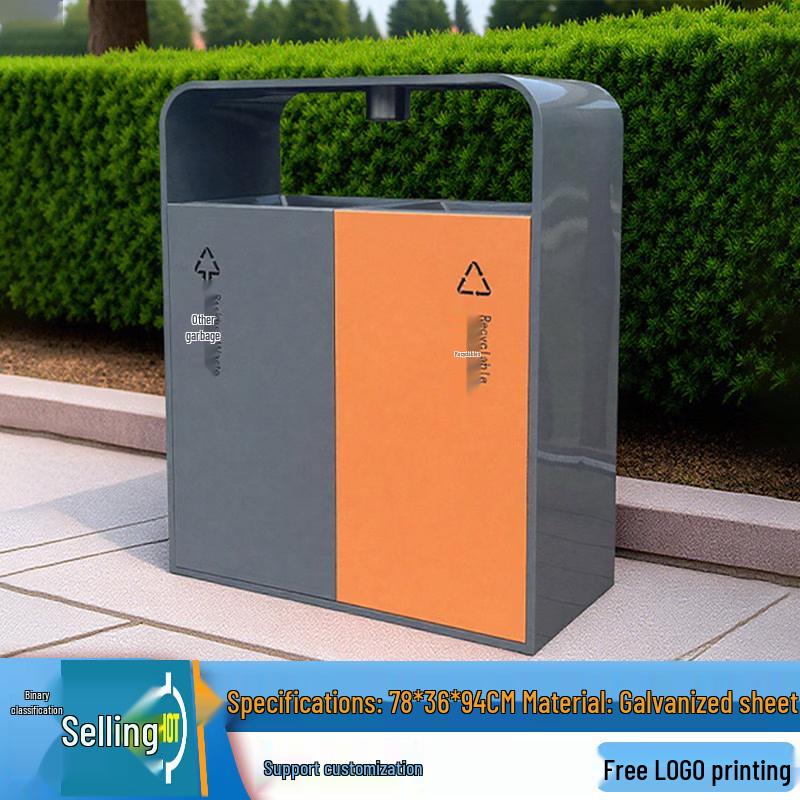 CX-035 Outdoor Stainless Steel Waste Recycling Bin