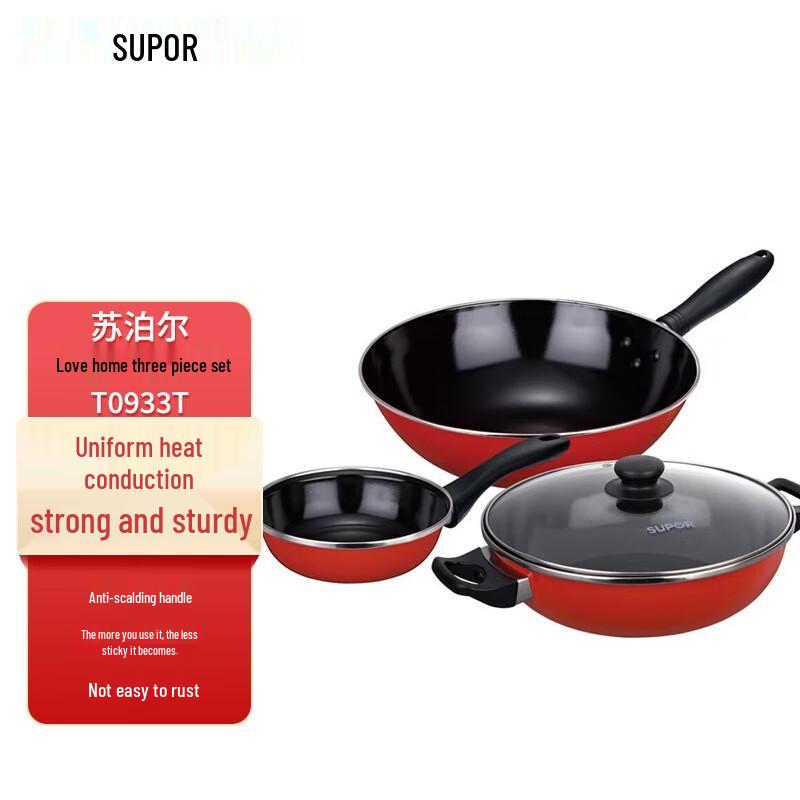 Supor Non-stick Wok Cookware Set 32cm