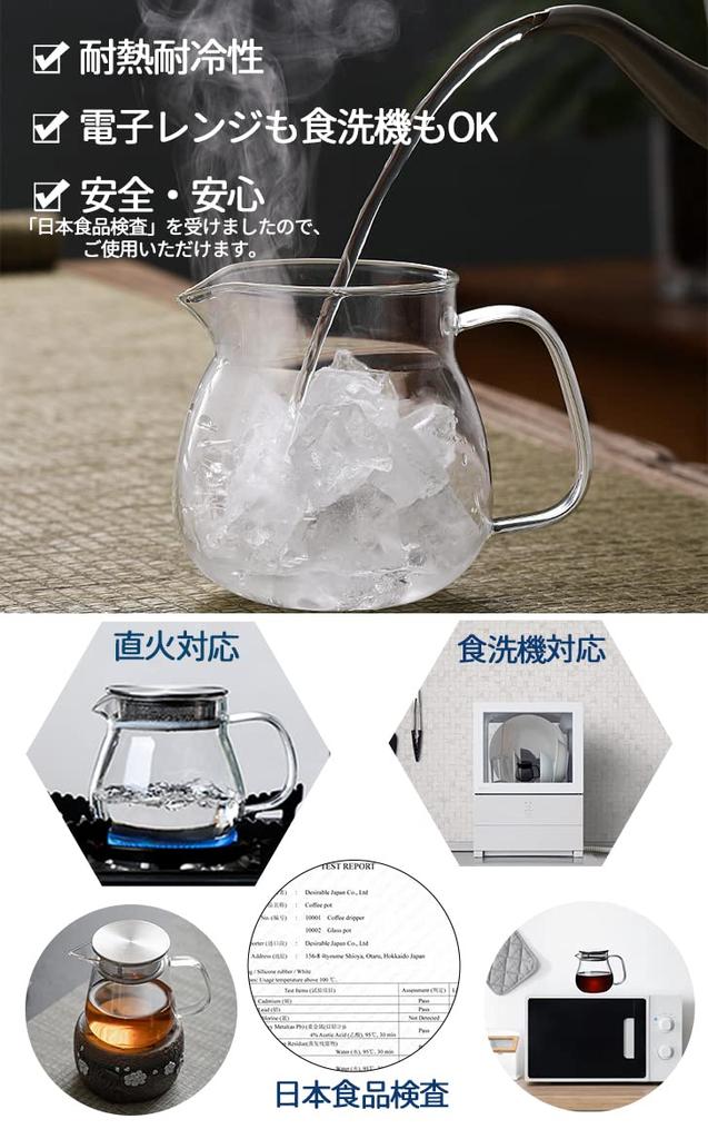 Desirable Jumping Leaf Pot, stovetop safe, with measuring scale, heat-resistant glass, microwave and dishwasher safe, coffee server (660ml teapot)