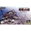 Doyusha 1/550 Japanese Castle JOYJOY Collection Wakayama Castle Plastic Model JJ-6 Molded In Color