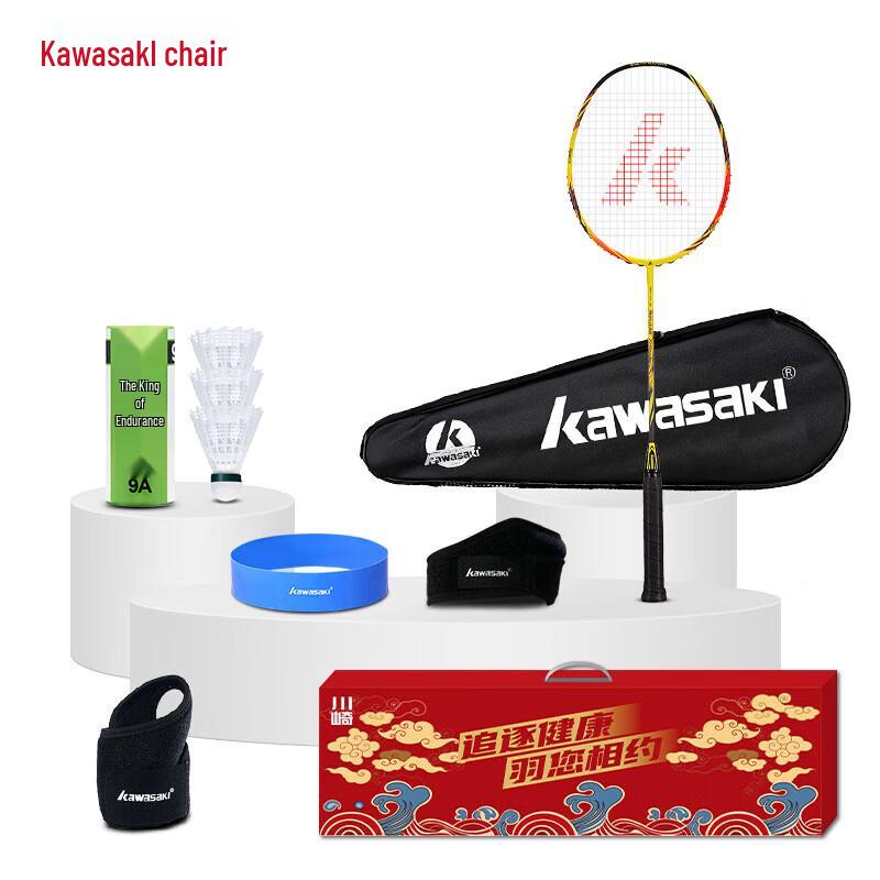 Kawasaki X160-AK Badminton Racket Sports Set