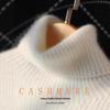 Women's High Neck Cashmere Knit Sweater - Ribbed, Slimming Base Layer for Autumn/Winter