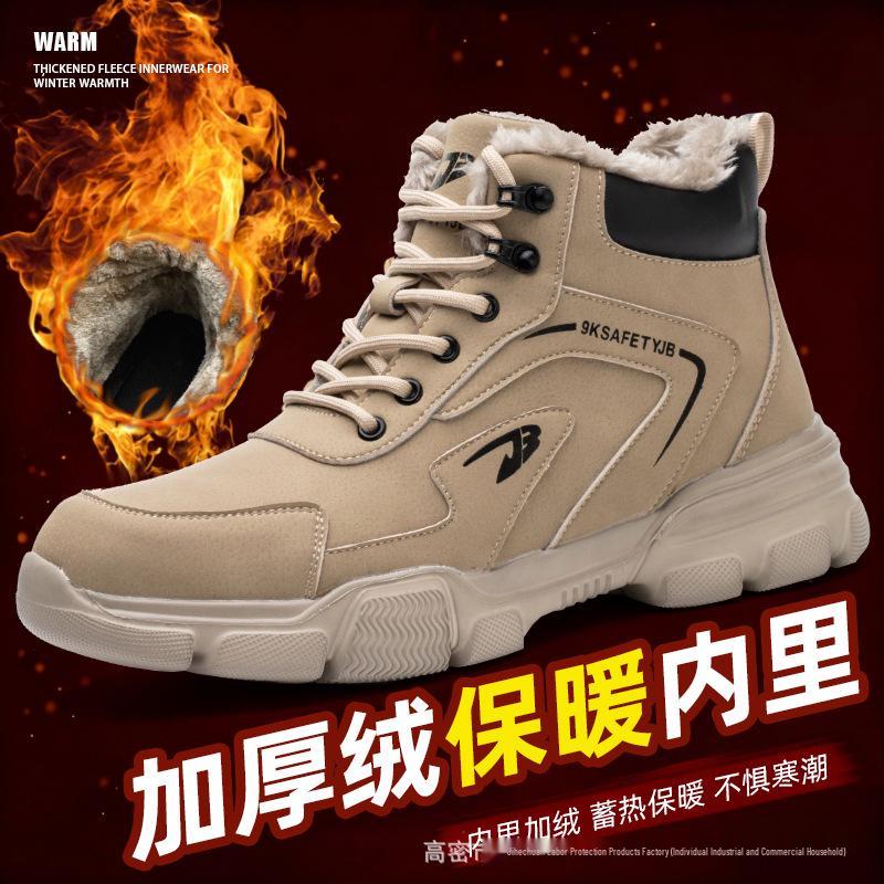 Anti-Smash and Anti-Puncture Steel Toe Winter