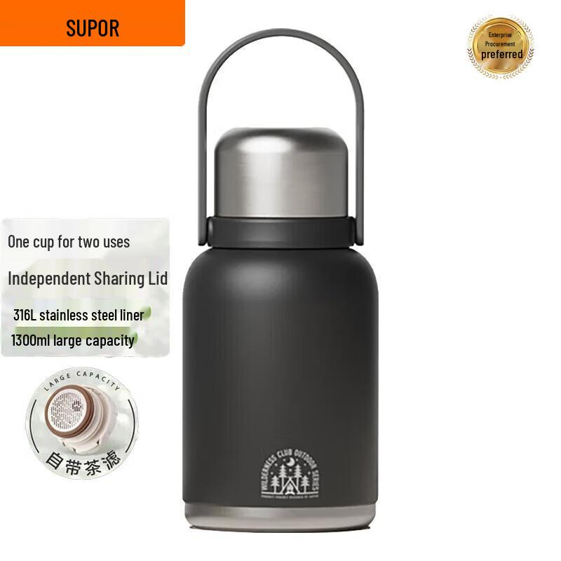 Supor Enjoy Series 1300ML Insulated Mug 1300ML