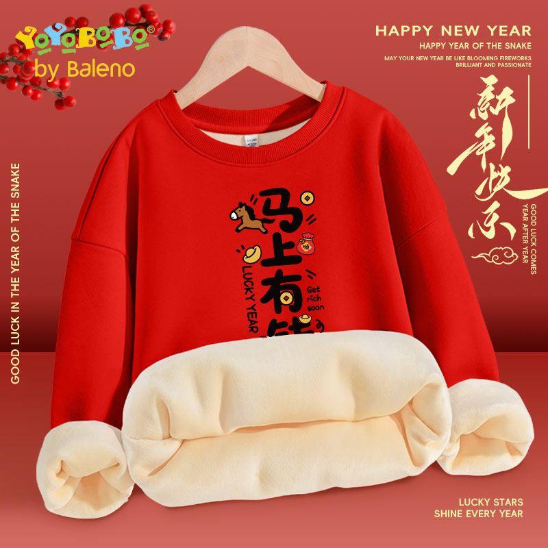 Baleno Kids Boys  Fleece Sweatshirt 2025 Autumn/Winter New Children s Crew Neck Top Boys  New Year Outfit Red#Yb Will Have Money Immediately 150