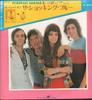 LP Record SHOCKING BLUE  Portrait Of The Shocking Blueportra MP5001 POLYDOR 1973 Japan Rock Used