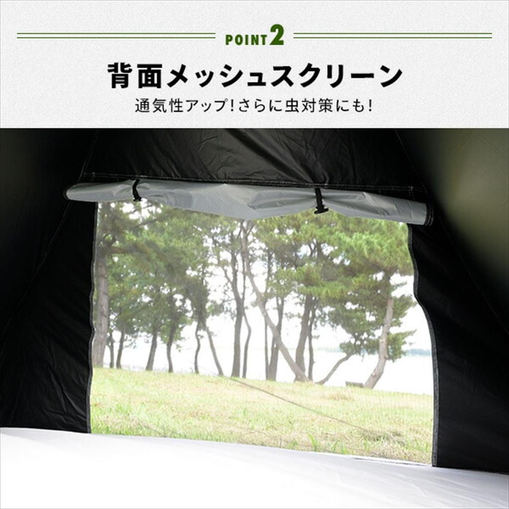 Campers Collection Yamazen BCOS-6UV Full-Close Tent with 99.99%+ Light Blocking Rate and Black Coating