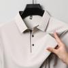 New Men'S Business Casual  Long Sleeve Solid Color Polo Shirt Fashionable Warm Comfortable Four Seasons Versatile Top