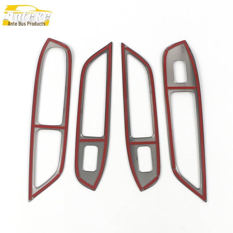2022 Omoda Glass Lift Frame & Window Armrest Switch Trim