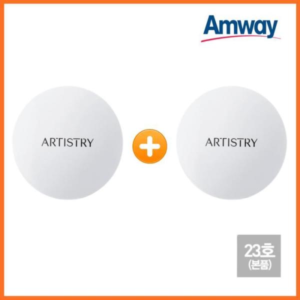 Amway Cushion Artistry Future Glow Radiant Fit Cushion Foundation SPF50+/PA++++ No. 23 (2ea) (12498915) 2 pieces