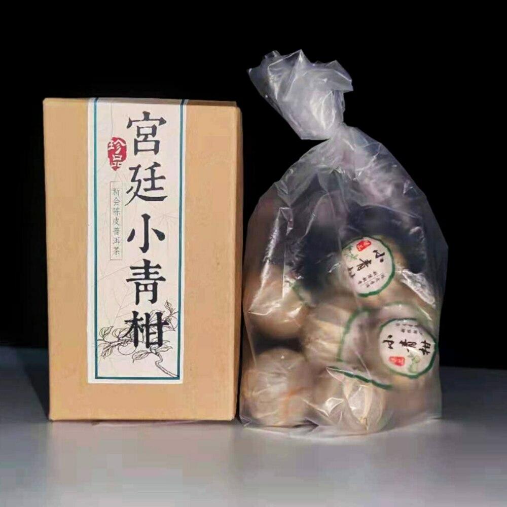 Tangerine Peel Pu er Ripe Tea 100g Natural Energy Herbal Blend 01