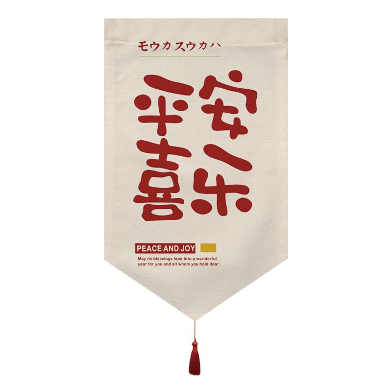 Chinese Style Good Fortune Short Curtain Kitchen Partition Door Head Curtain Doorway Pennant Bedroom Hanging Half Curtain Noren