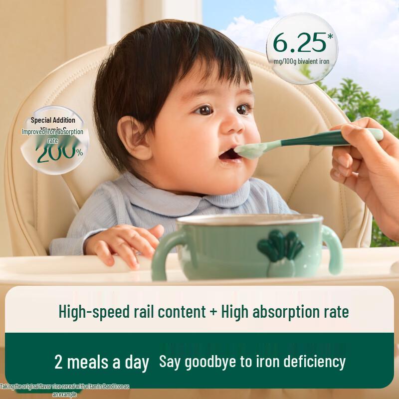 Yeesoo Infant & Toddler Rice Cereal & Porridge
