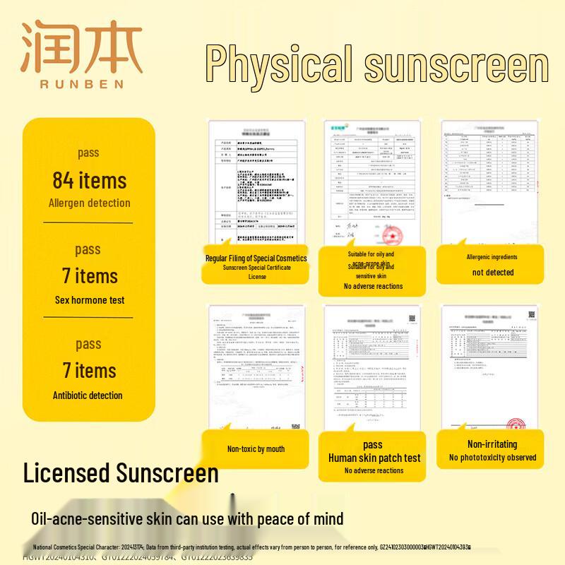 RUNBEN Youth Oil Control Sunscreen Lotion