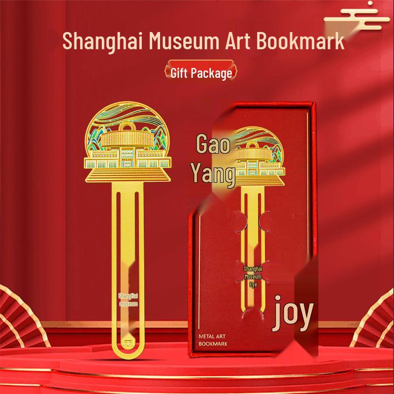 Shanghai Landmark Metal Bookmark - Oriental Pearl Chinese Cultural Souvenir, Ancient Style Gift