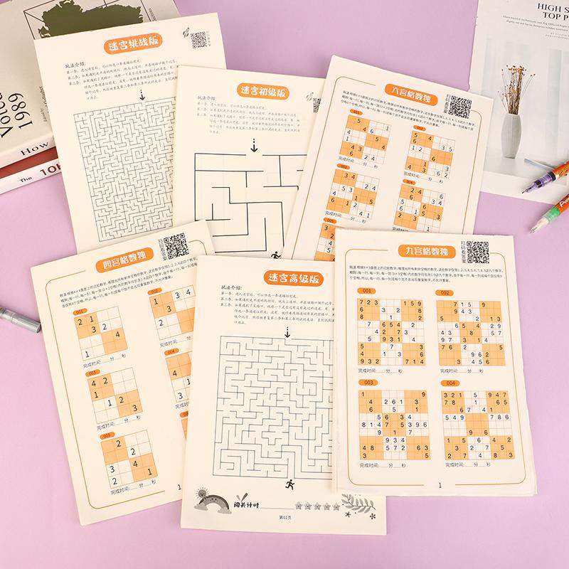 1Pc Pen Control Labyrinth Brain Intelligence Logical Thinking Game Children Sudoku Maze Books Montessori Education Toys For Kid