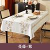 Modern Linen-Look Tablecloth Dining Table Coffee Waterproof Anti-Slip Heat Resistant Decorative Rectangle